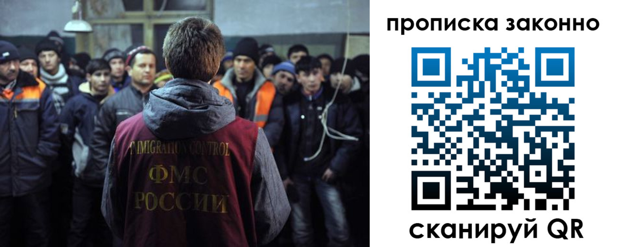 прописка 2025 в Куртамыше