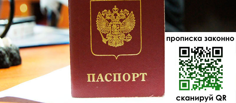 регистрация в Куртамыше регистрация в Куртамыше